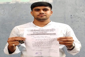 News image