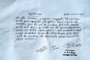 News image