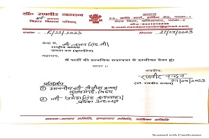 News image