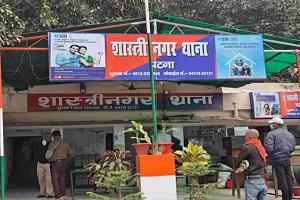 News image