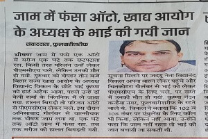 News image